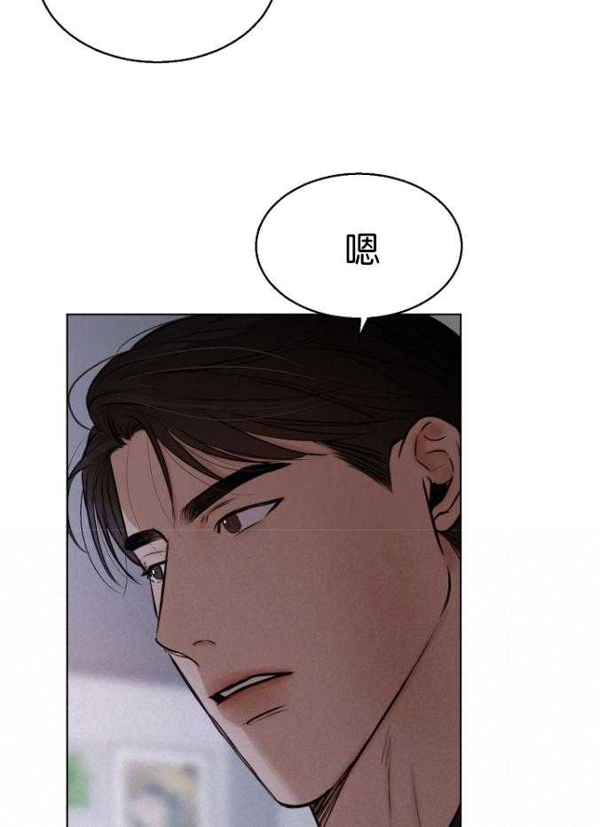 第121话_不要太担心2