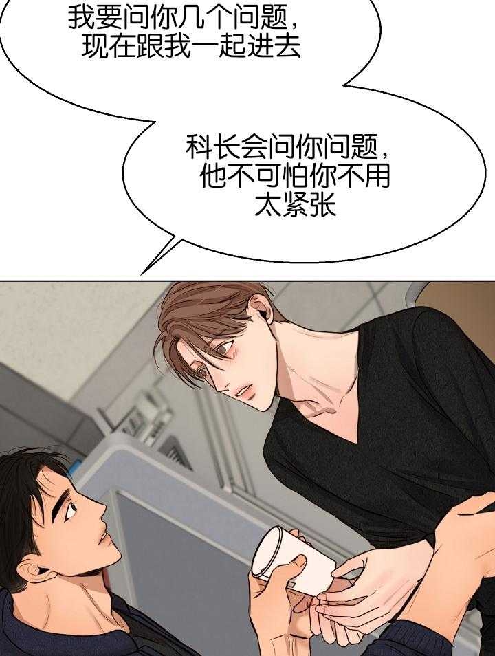 第121话_不要太担心24