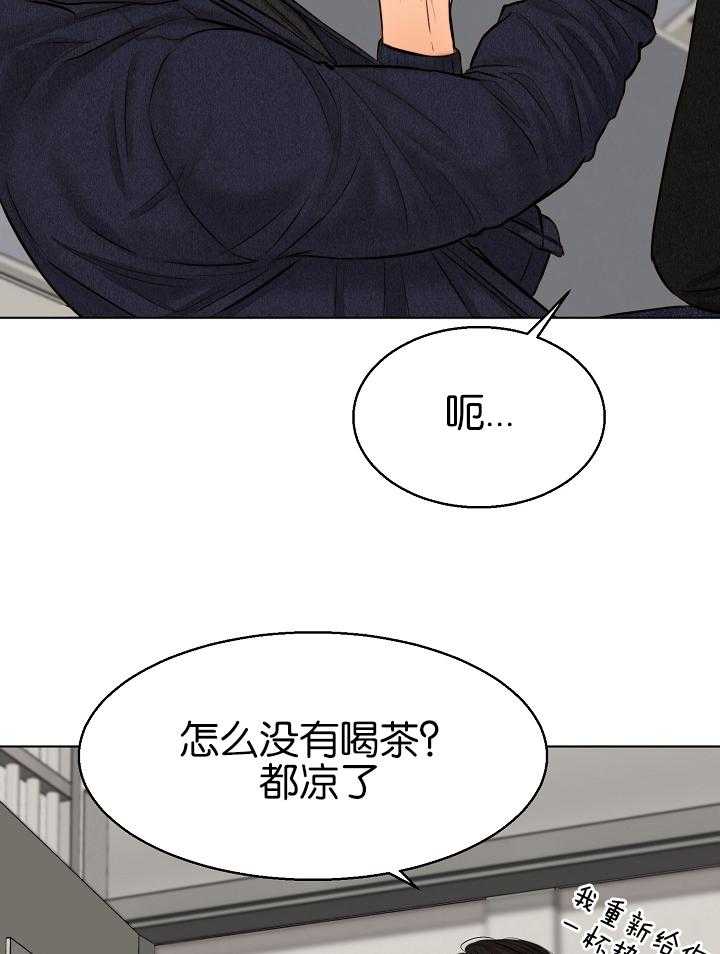 第121话_不要太担心25