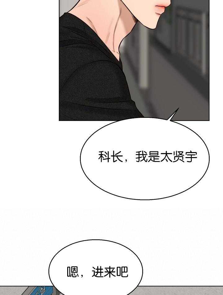 第121话_不要太担心28