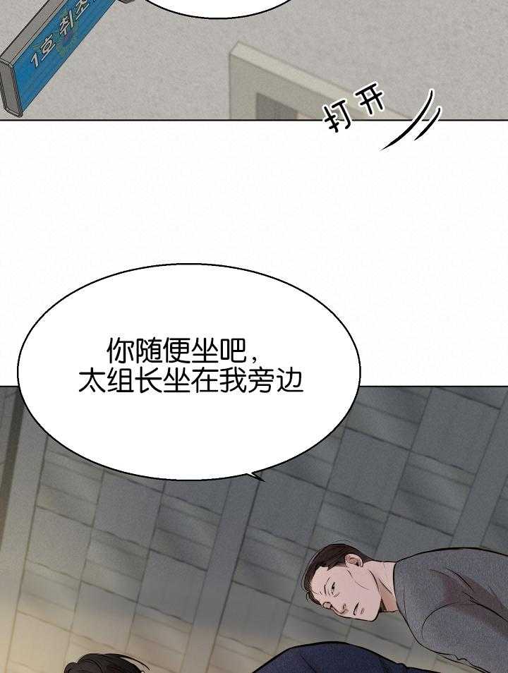 第121话_不要太担心29