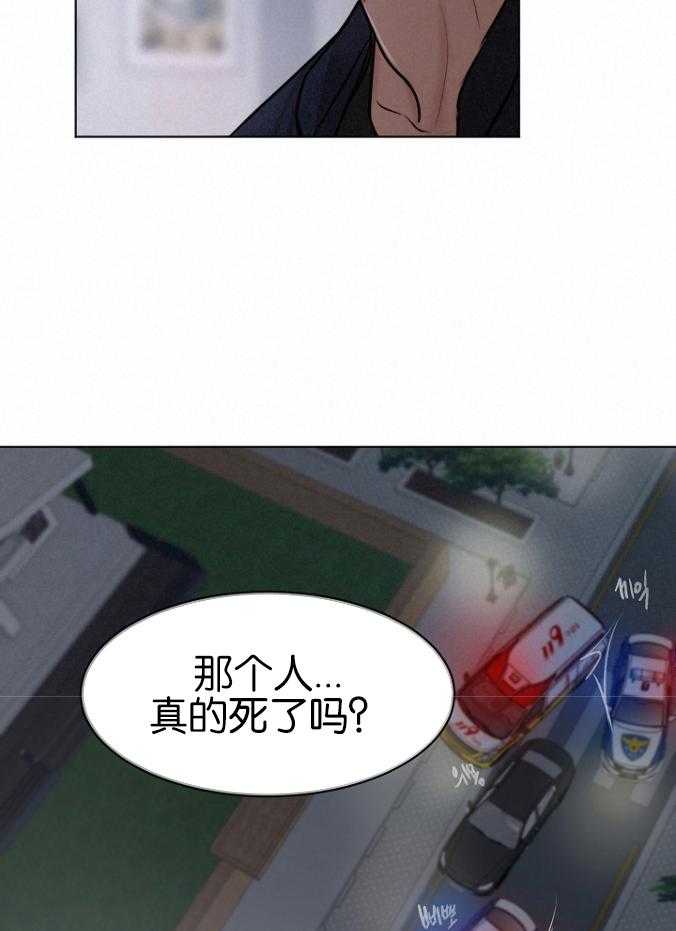 第121话_不要太担心3
