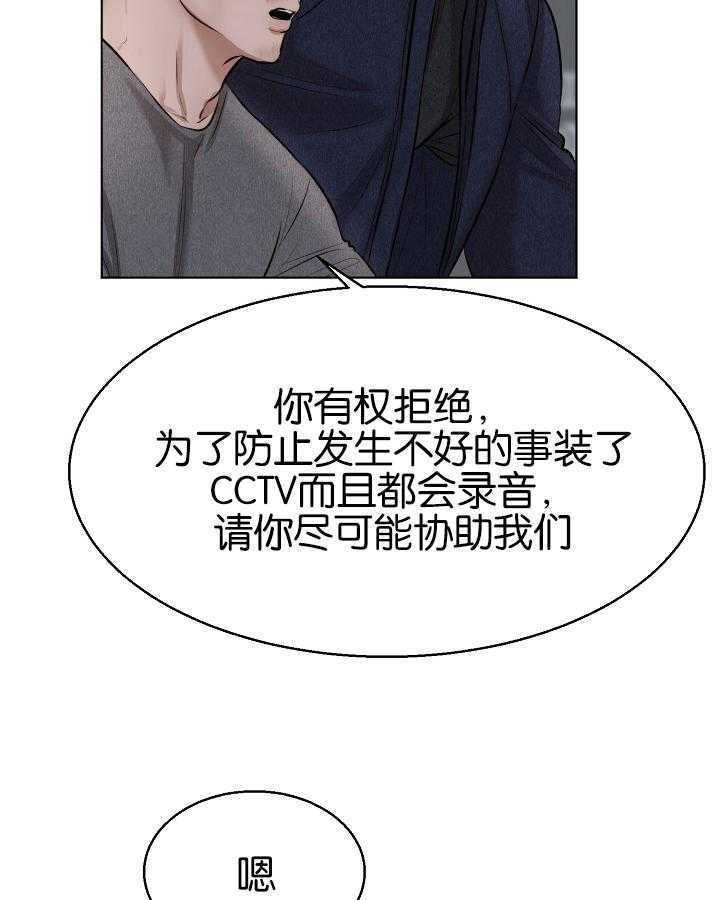 第121话_不要太担心32