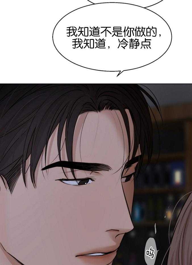 第121话_不要太担心8