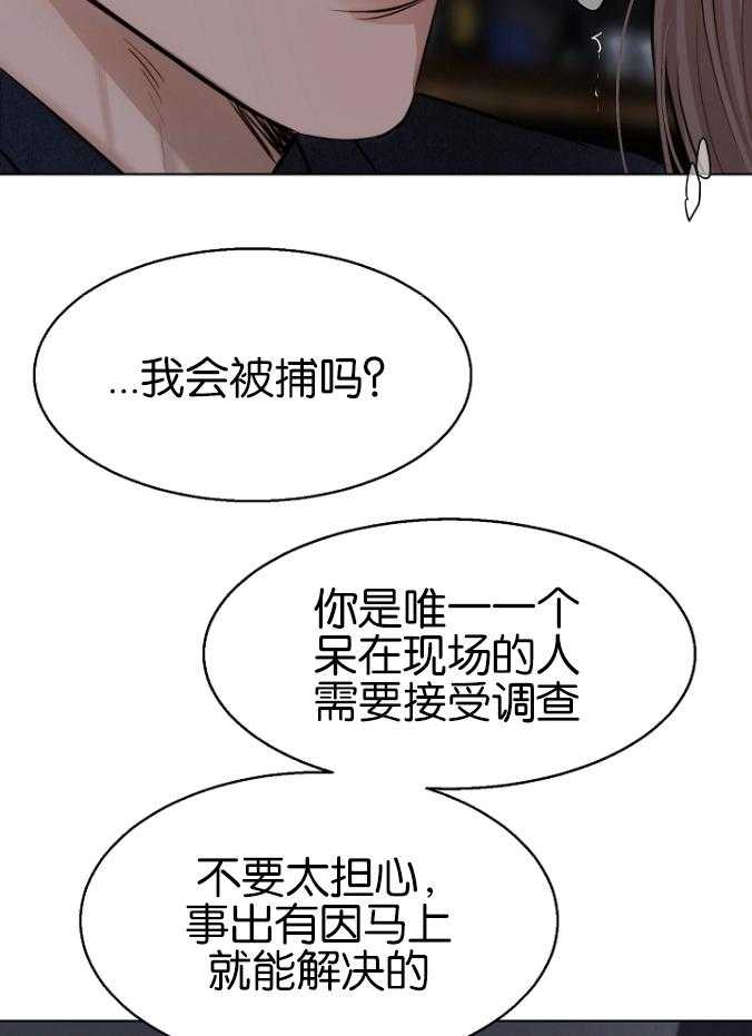 第121话_不要太担心9