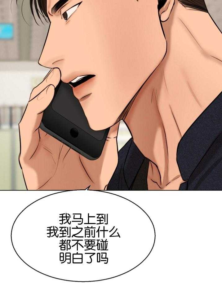 第120话_不记得了11