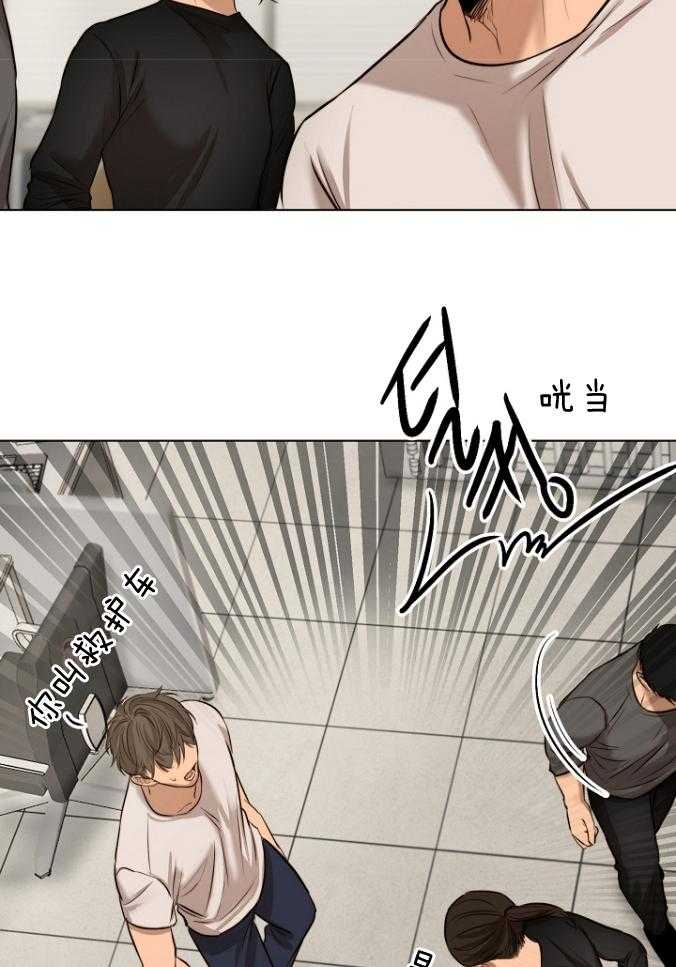 第120话_不记得了13
