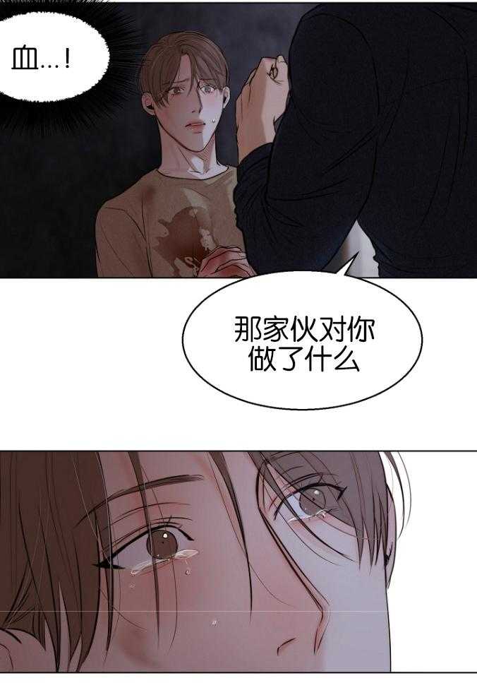 第120话_不记得了26