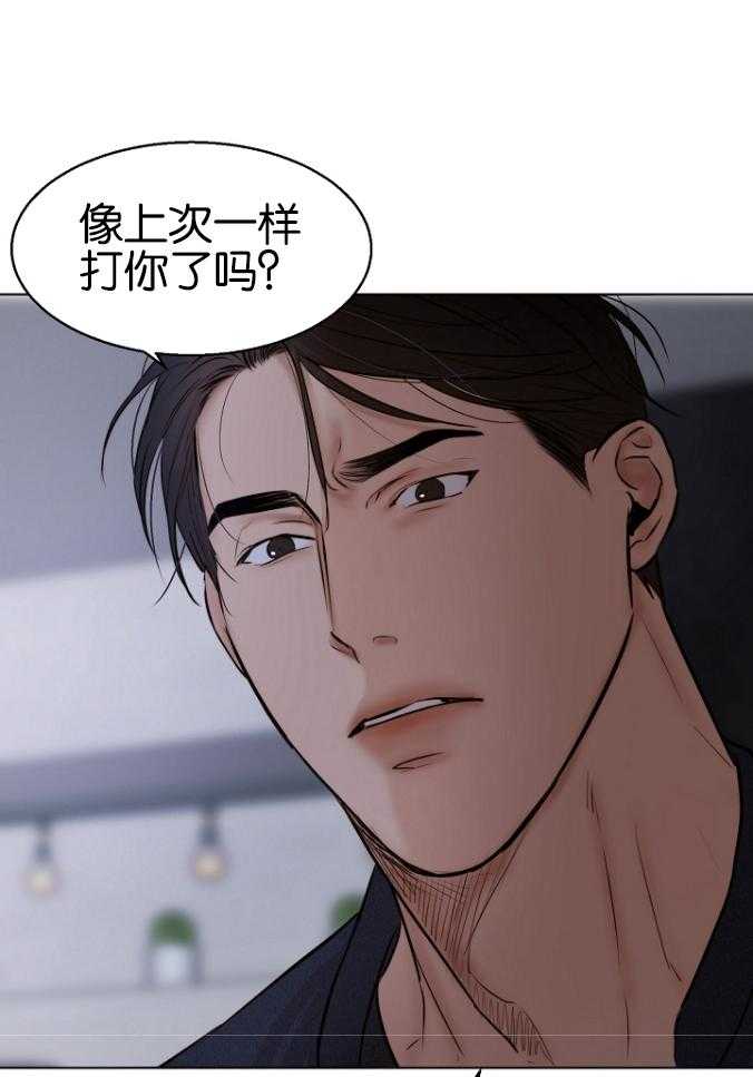 第120话_不记得了27