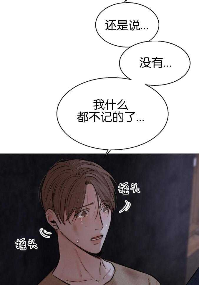 第120话_不记得了28
