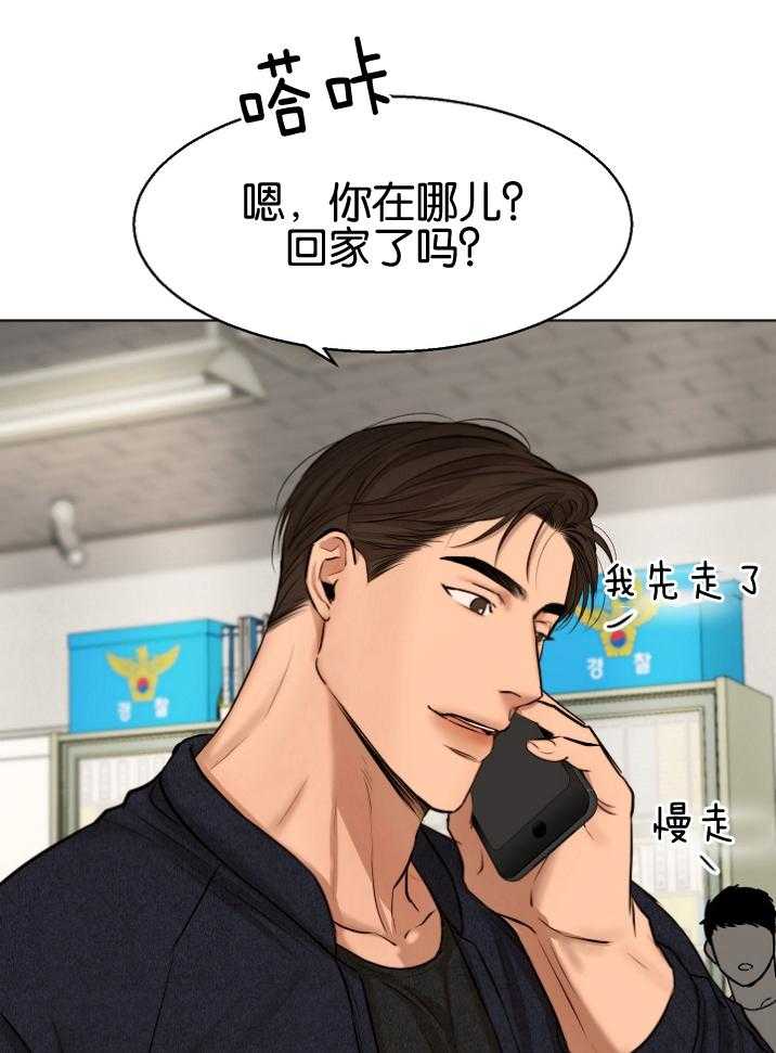 第120话_不记得了3