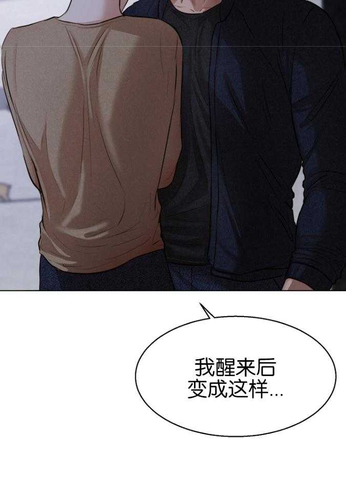 第120话_不记得了30