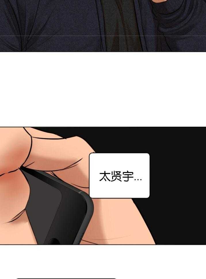 第120话_不记得了4