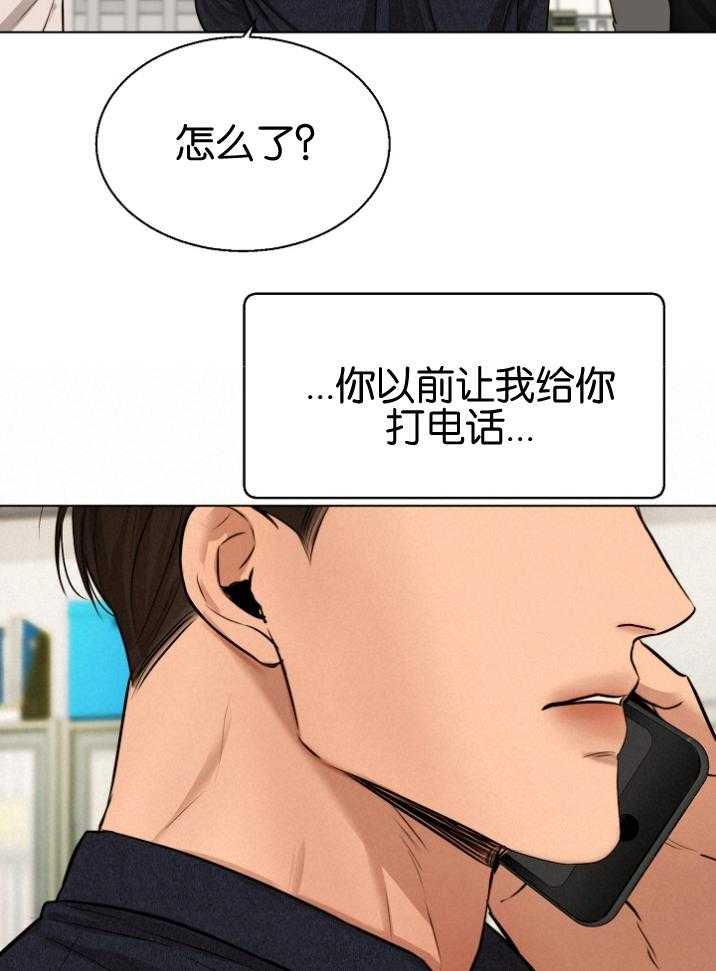 第120话_不记得了6