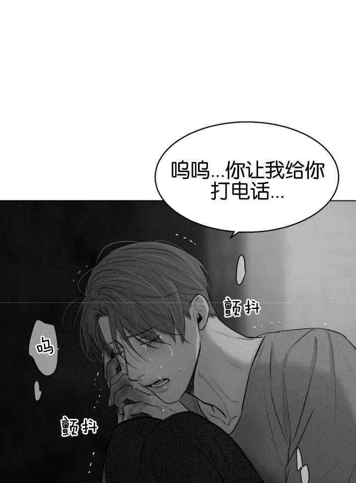 第120话_不记得了8