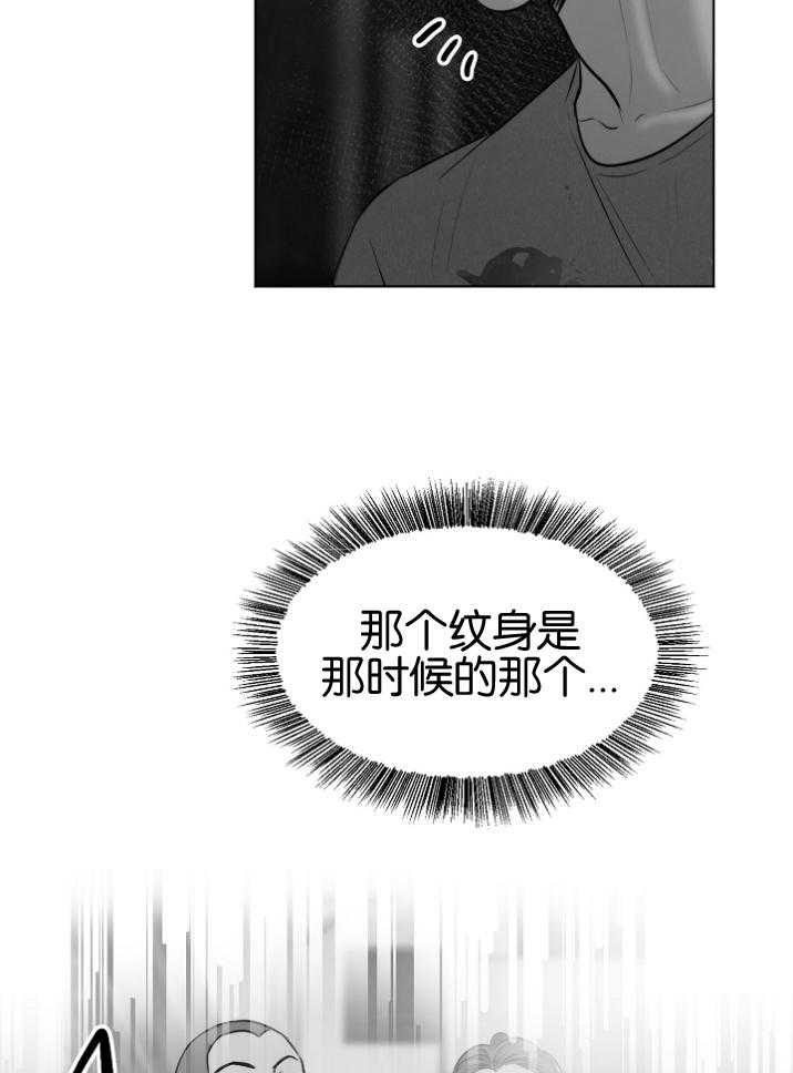 第119话_这是什么14