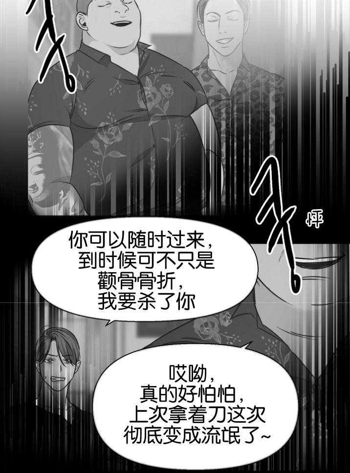 第119话_这是什么15