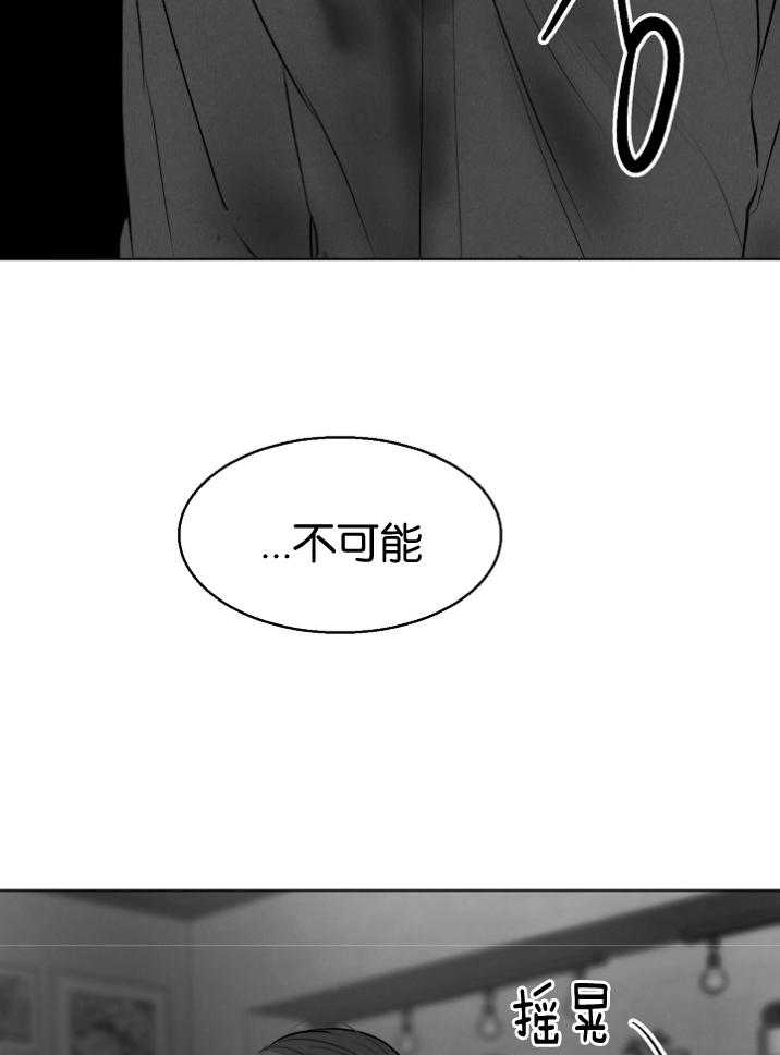 第119话_这是什么17