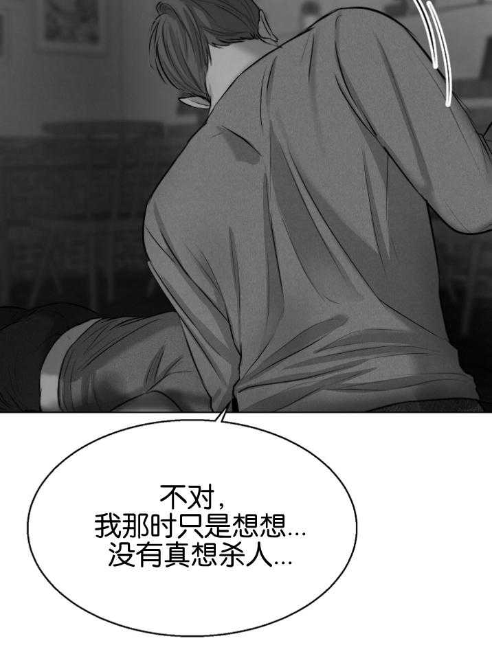 第119话_这是什么18