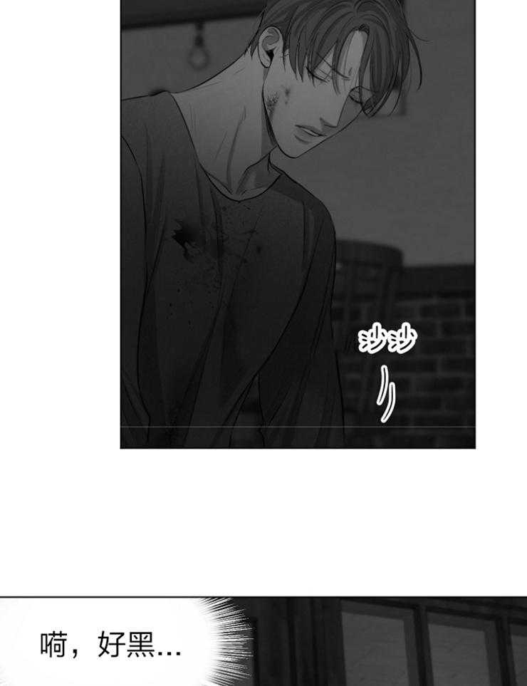 第119话_这是什么2