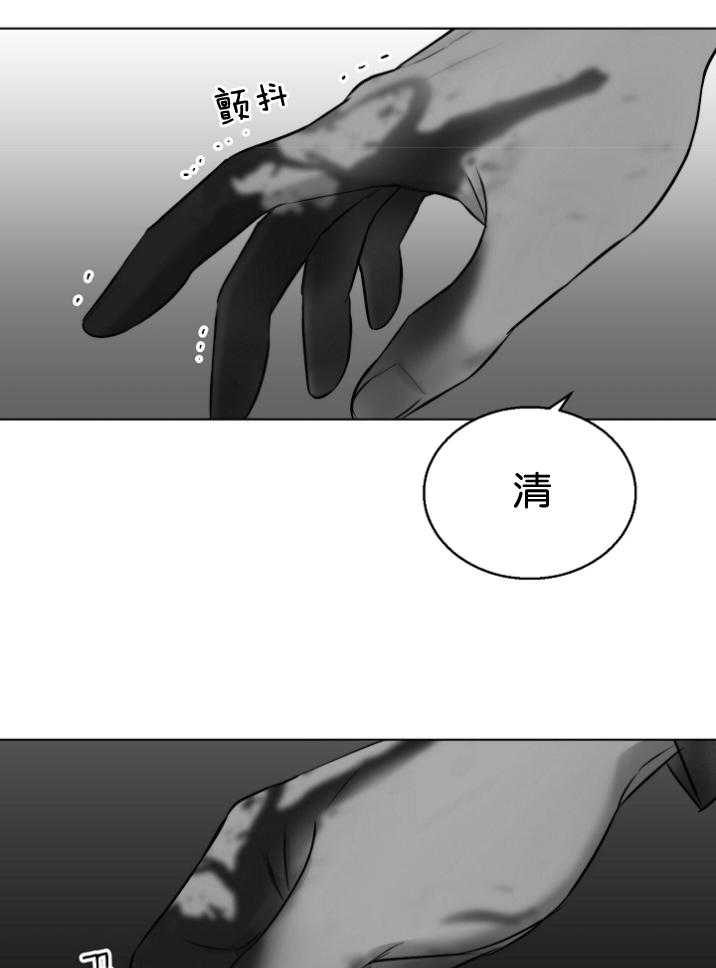 第119话_这是什么20