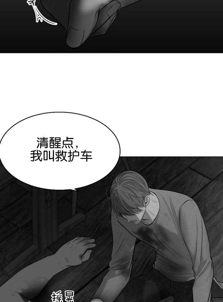 第119话_这是什么21