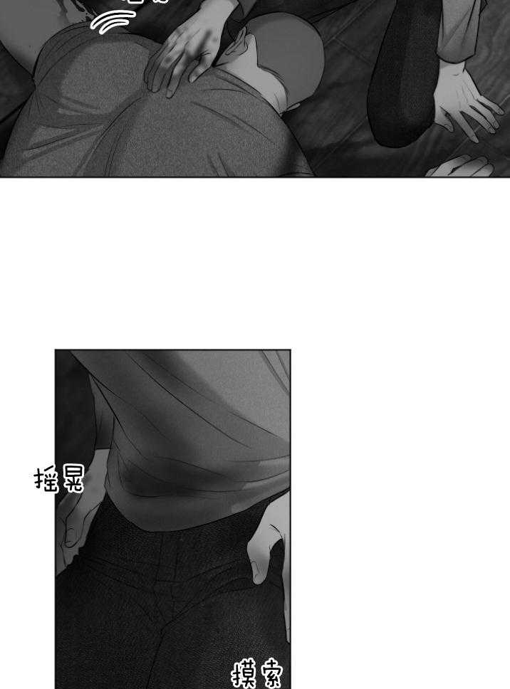 第119话_这是什么22