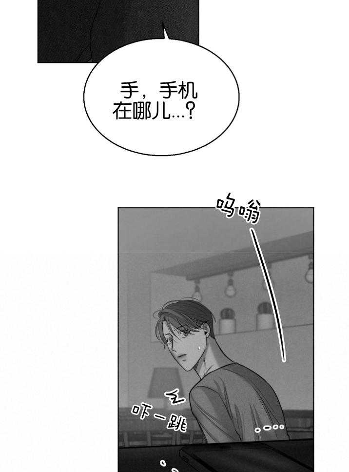 第119话_这是什么23