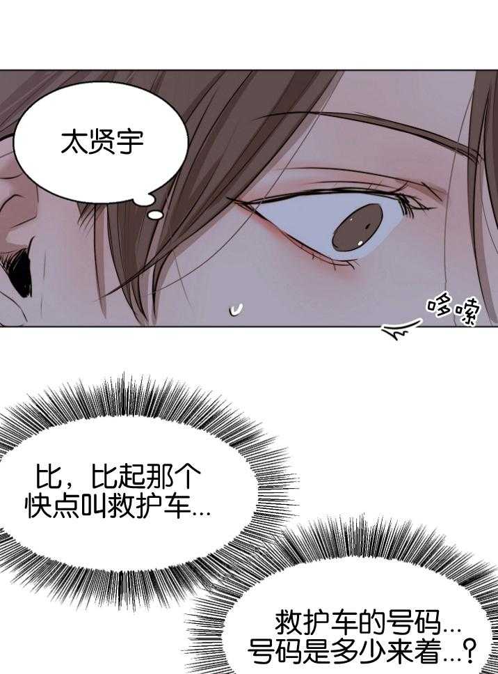 第119话_这是什么27