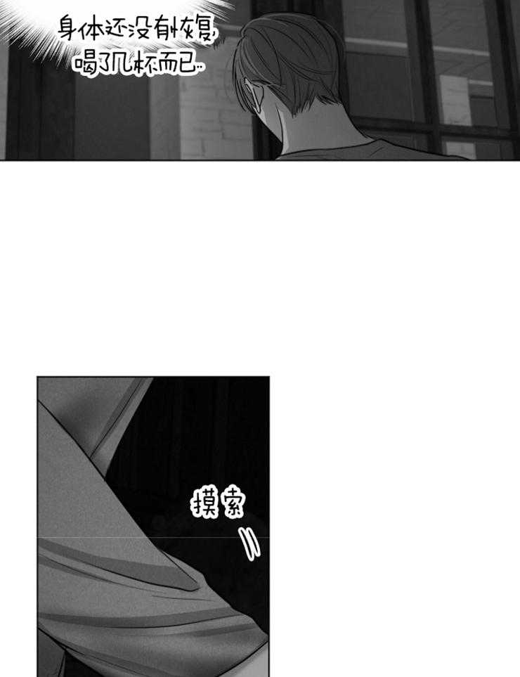 第119话_这是什么3