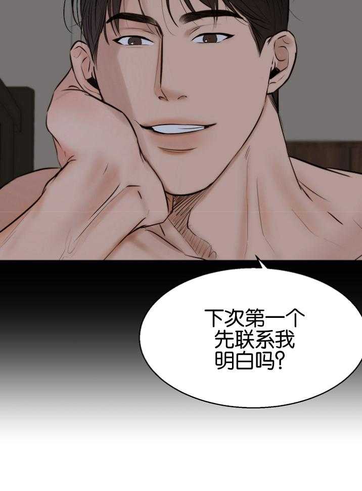 第119话_这是什么31