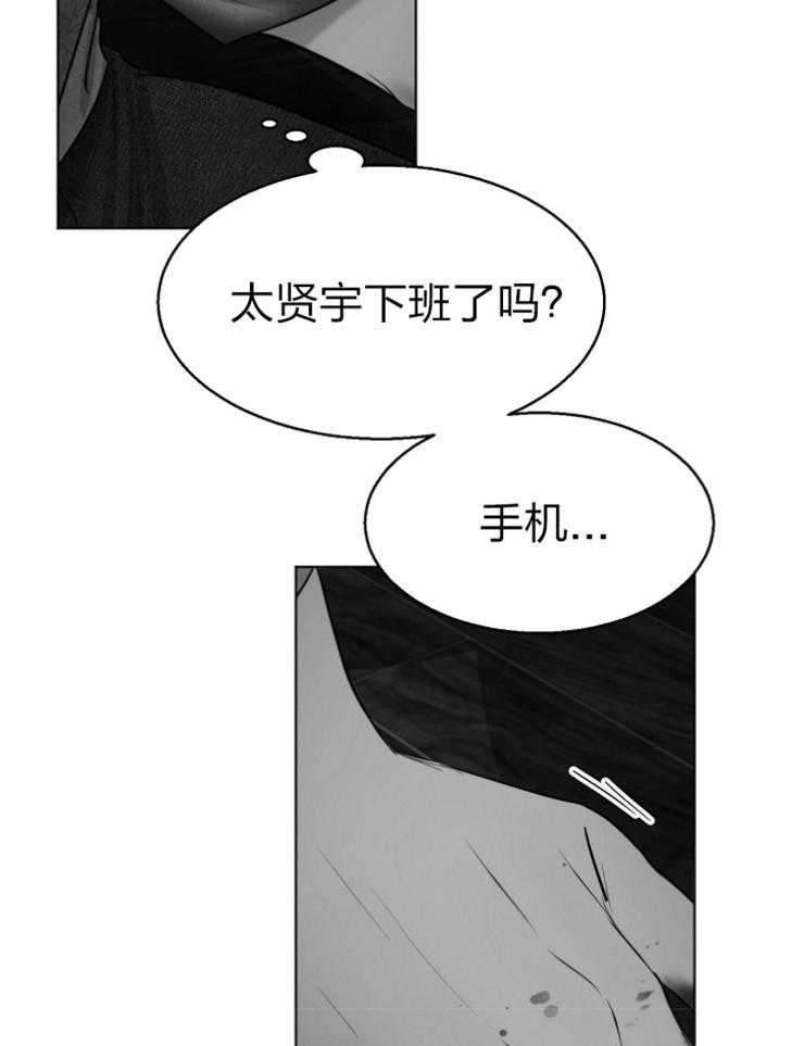 第119话_这是什么4