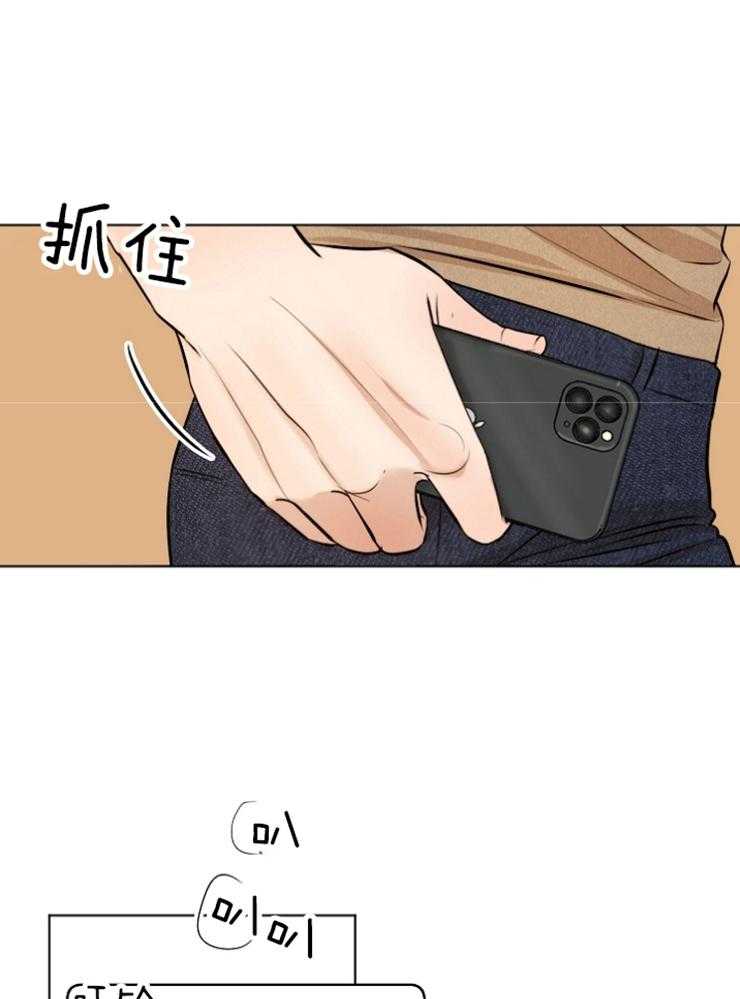 第118话_果然知道啊1