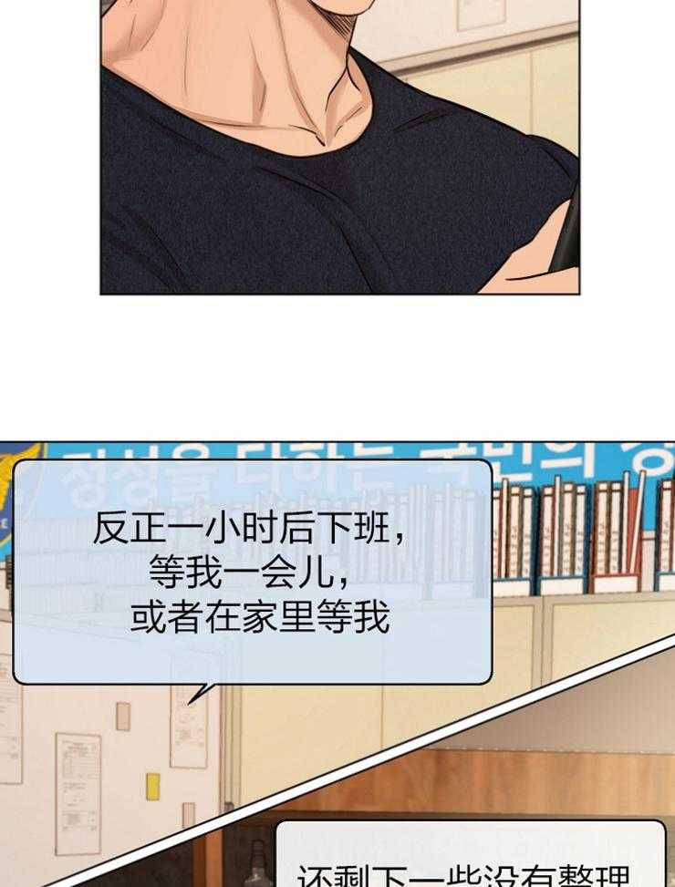 第118话_果然知道啊12
