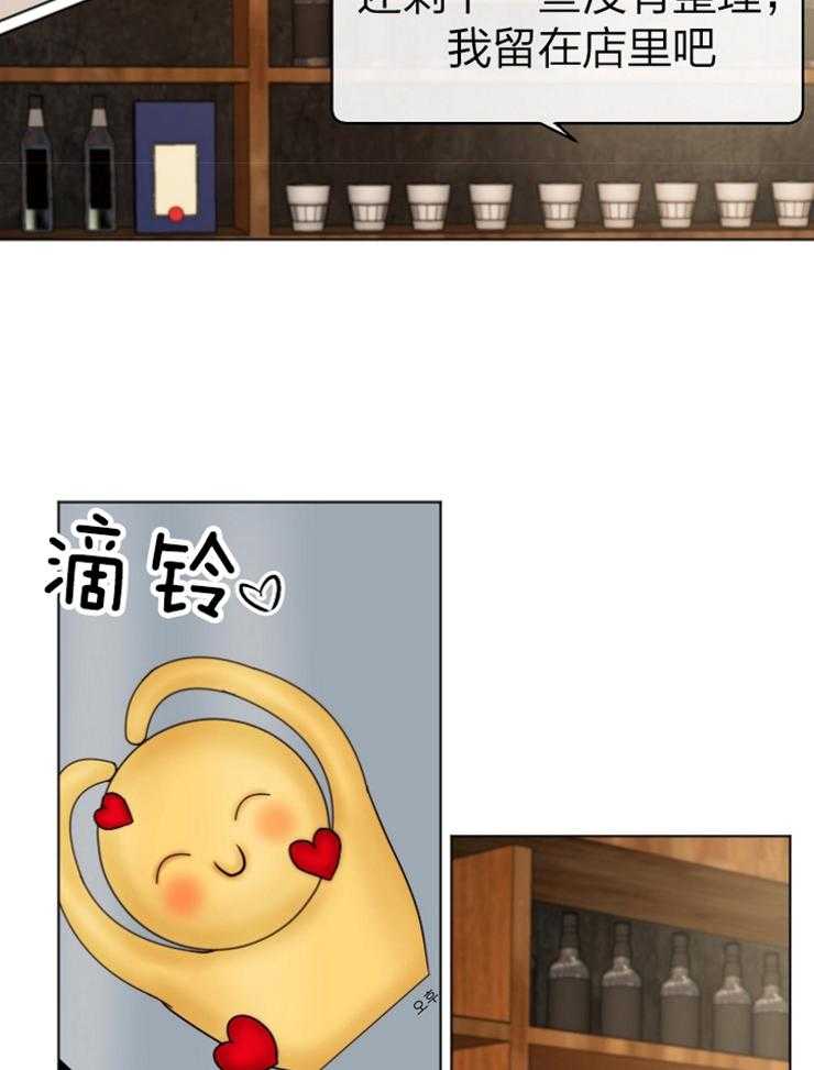第118话_果然知道啊13