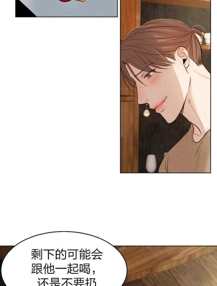 第118话_果然知道啊14