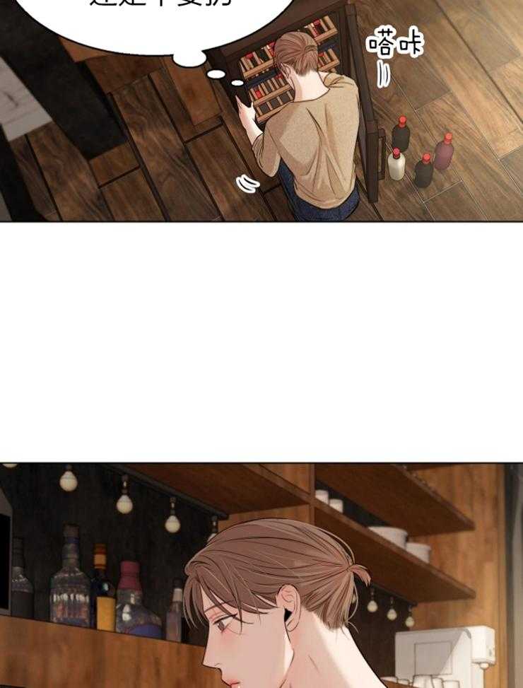 第118话_果然知道啊15