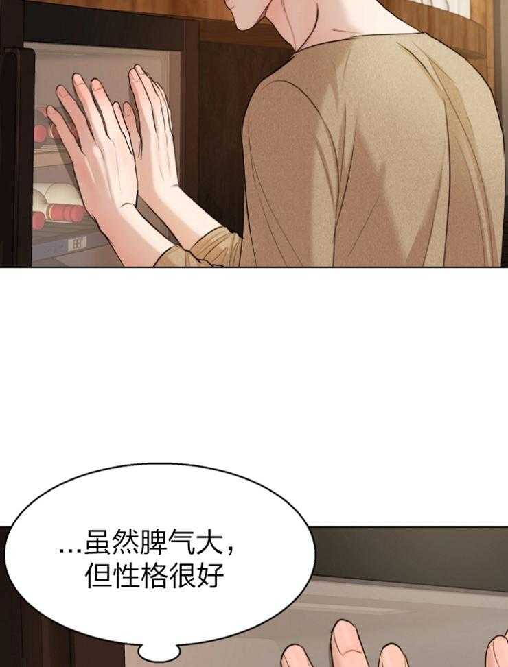 第118话_果然知道啊16