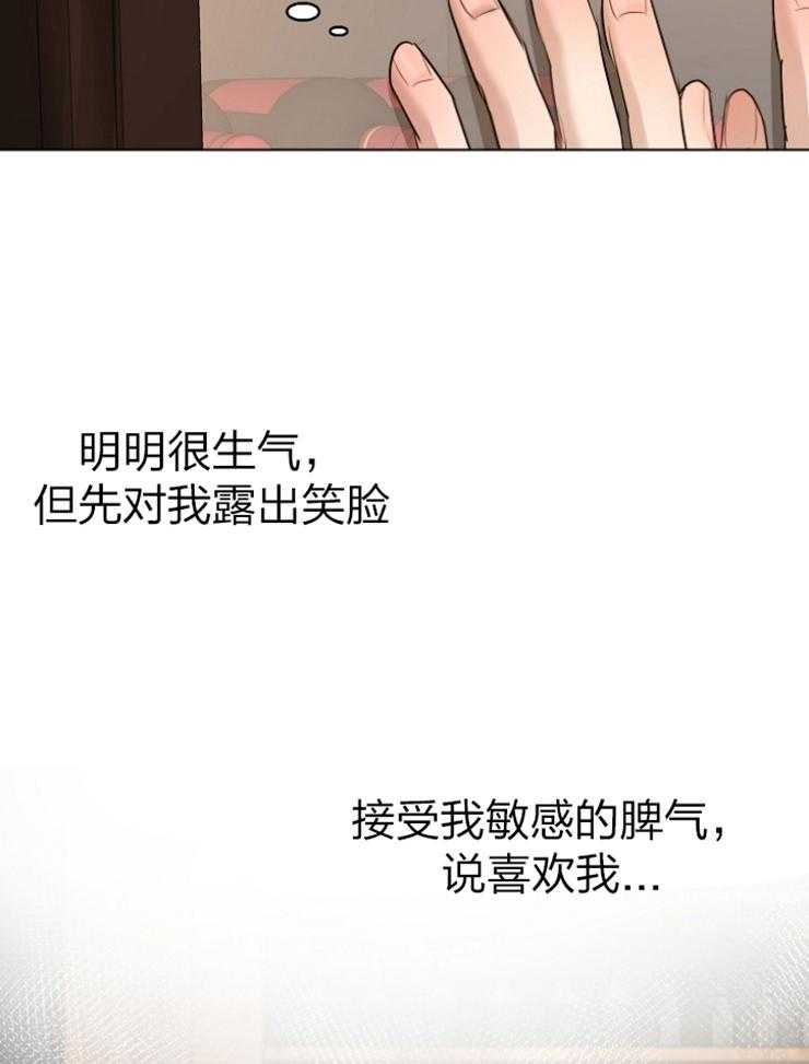 第118话_果然知道啊17