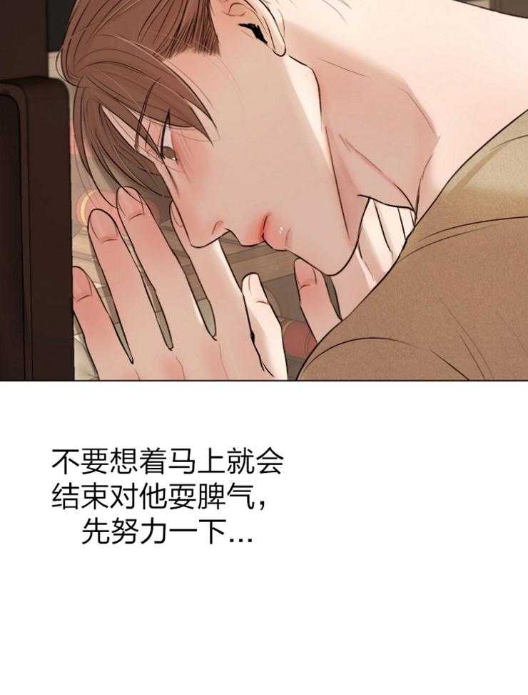 第118话_果然知道啊19