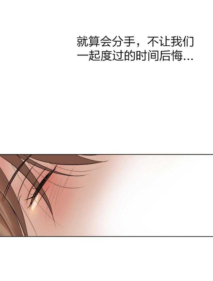 第118话_果然知道啊20