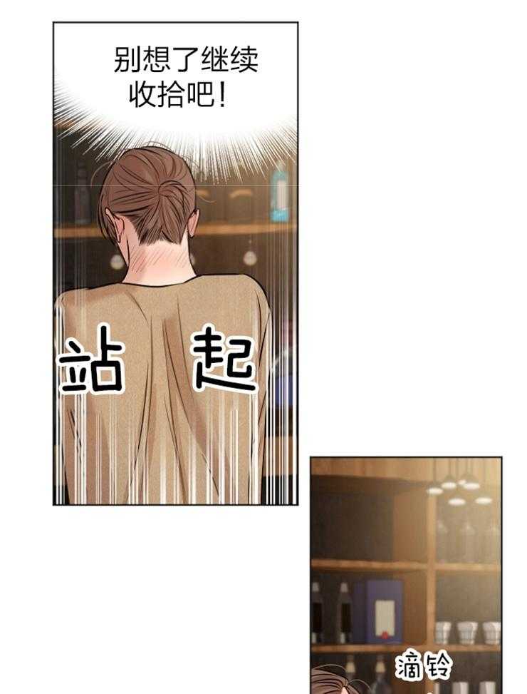 第118话_果然知道啊21