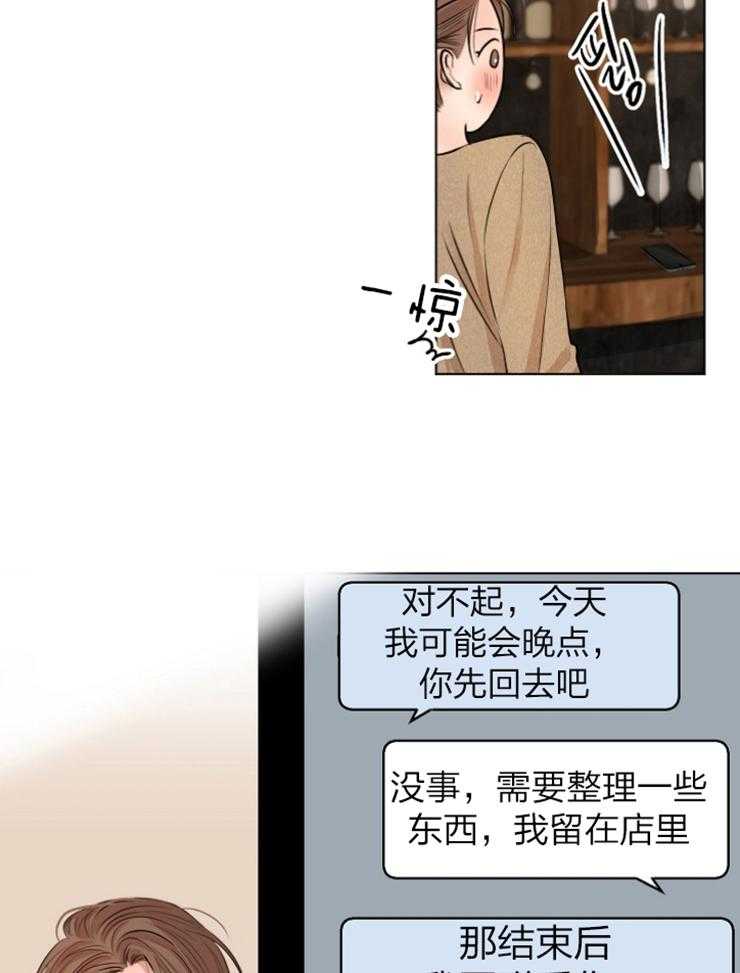 第118话_果然知道啊22