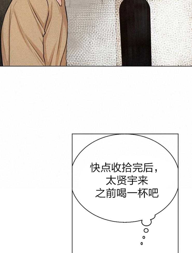 第118话_果然知道啊24