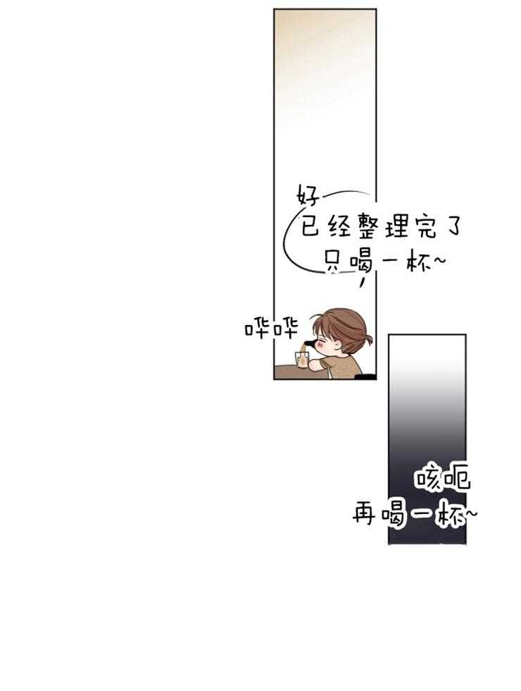 第118话_果然知道啊26