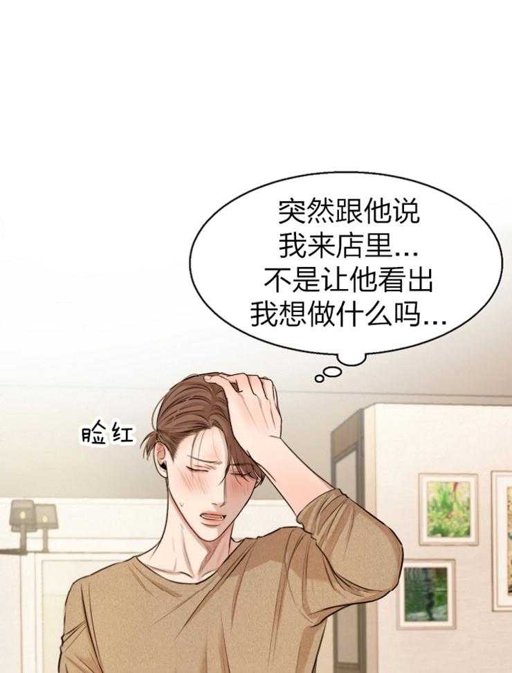 第118话_果然知道啊3
