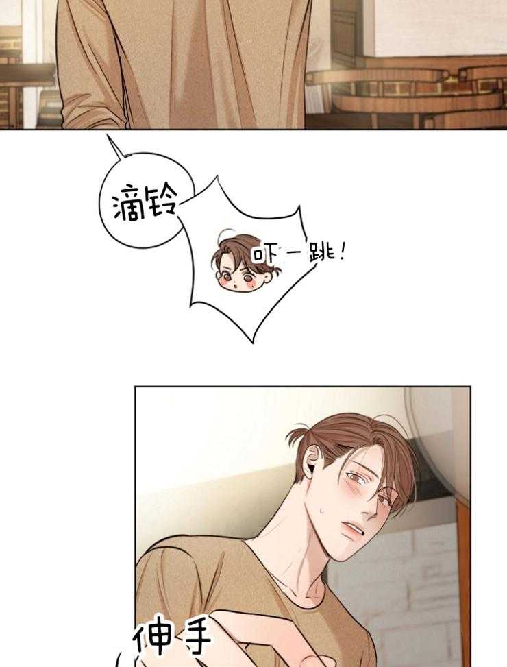 第118话_果然知道啊4