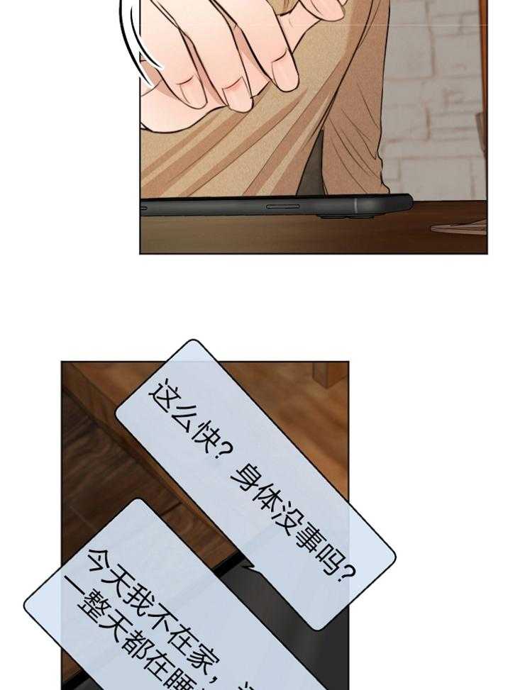 第118话_果然知道啊5