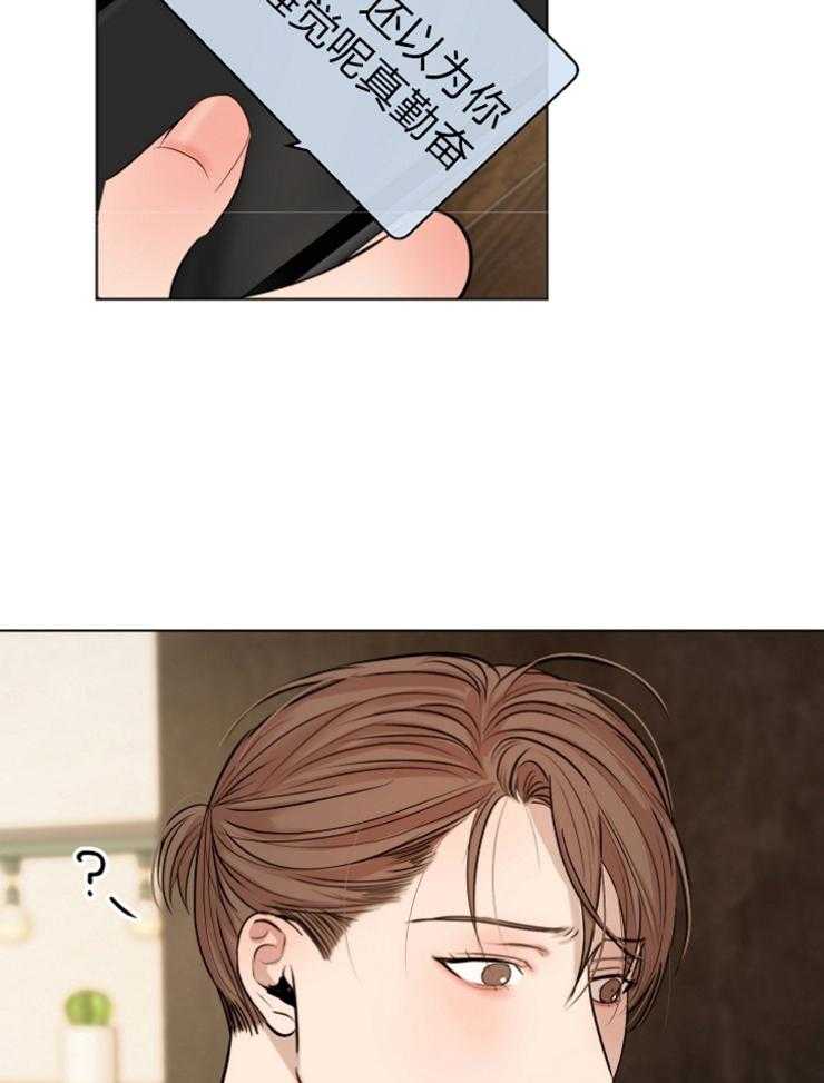第118话_果然知道啊6
