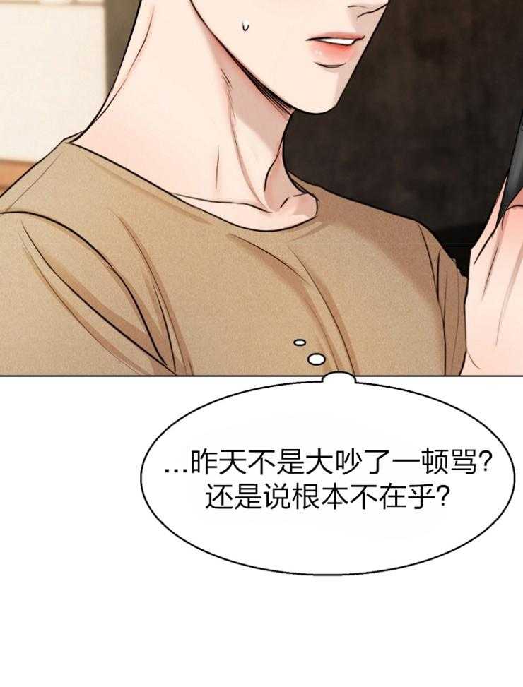 第118话_果然知道啊7